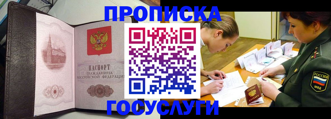 найти адрес прописки в Нижнем Ломове