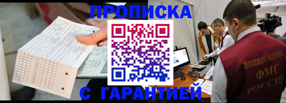 регистрация для дет. сада в Нижнем Ломове