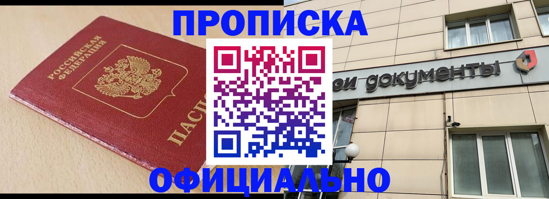 временная регистрация госуслуги в Нижнем Ломове